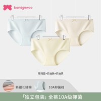 阪织屋 10A抗菌纯棉中腰无痕三角裤