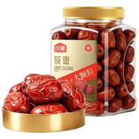 沃隆 新疆灰枣特级大枣 700g 罐装