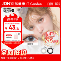 好价汇总：618收官倒计时，京东健康爆款好物限时抢
