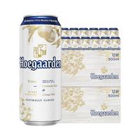 88VIP：福佳 白500ml*24罐精酿啤酒11.7°P整箱批发小麦啤酒