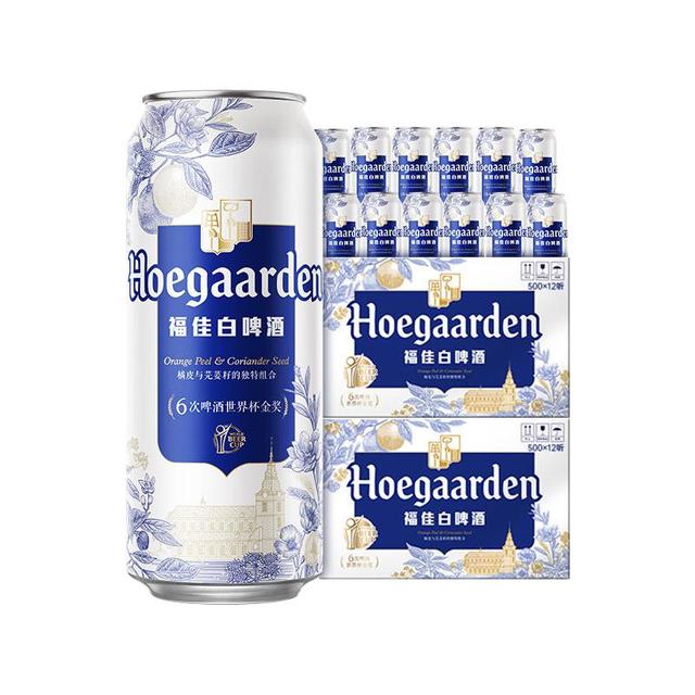 88VIP：福佳 白500ml*24罐精酿啤酒11.7°P整箱批发小麦啤酒