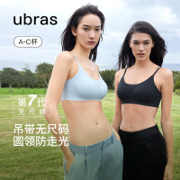 Ubras 无尺码 云感托吊带背心文胸