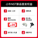 小牛电动 NST One 电动自行车