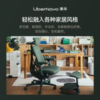 清闲 LiberNovo 动态人机工学椅 电脑椅