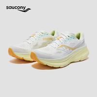 SAUCONY索康尼 GUIDE向导19 稳定缓震 跑鞋 女款 38码