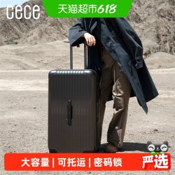 CECE 万向轮 行李箱