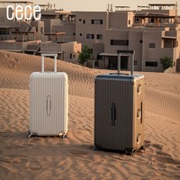 移动端：CECE 加厚铝框PC行李箱 20寸 白色