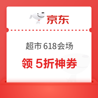 今日好券|6.18上新：周四好券速领！京东领麒麟R9精灵版400元券、京东兑800-80元全品类券~