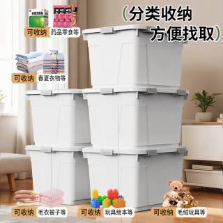 纳份爱 收纳箱50L三个装