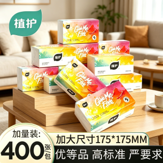 植护 抽纸 5层 80抽*6包