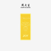 周大生 京东联名JOY狗头金 足金Au999.9投资金条 50g