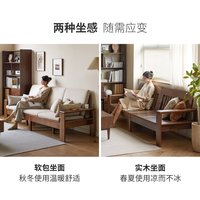 YESWOOD/源氏木语黑胡桃木布艺沙发 2.0m三人位 客厅北欧简约风