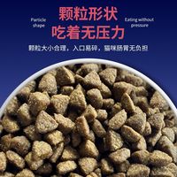 鸭肉雪梨猫粮