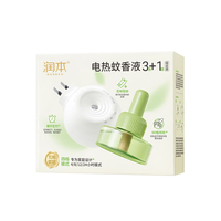 小米有品 新品首发丨润本4档定时植萃溶剂电蚊香液3液1器*1盒装