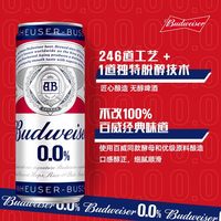 百威 无醇啤酒 330ml*6罐