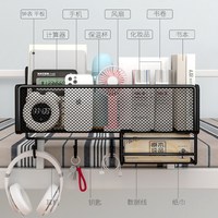 索白 床边挂篮免打孔置物架 20cm*30cm*15cm
