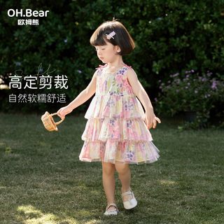 欧姆熊 女童连衣裙 粉色 110cm