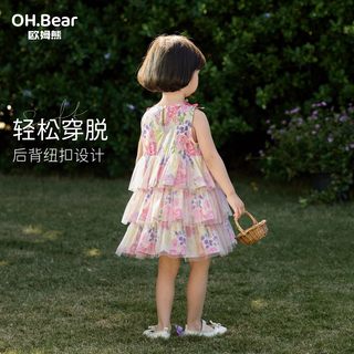 欧姆熊 女童连衣裙 粉色 110cm