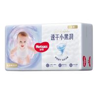 百亿补贴:好奇 金装系列 纸尿裤 S码52片