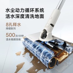 追觅 V10Saqua 无线大吸力手持式吸尘器