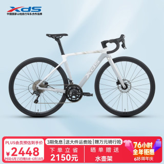 喜德盛 RS450 公路自行车 TIAGRA20速 油碟 X6铝合金综合车架