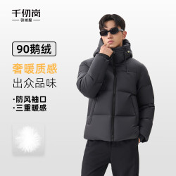 千仞岗 魔力黑 2XL 短款男士羽绒服