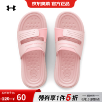 安德玛 3025045-6 凉鞋