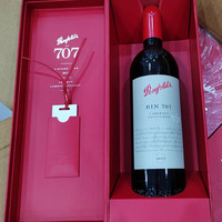 Penfolds/奔富 Bin 707 红葡萄酒 750ml + 特酿香槟礼盒