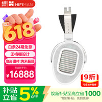 HIFIMAN HE1000 UNVEILED 平板振膜HIFI耳机