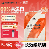 MYPROTEIN 塑形 乳清蛋白粉 酸奶味 2.5kg*1袋