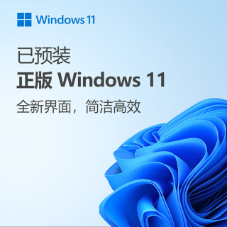 联想 来酷斗战者锋7000X i5-205H RTX3050 16GB+512GB 台式电脑