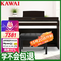 KAWAI CN系列 CN201 电钢琴 88键全配重键盘 黑色 琴凳礼包