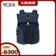  TUMI Alpha Bravo系列 男士双肩包 0232759NVY 蓝色 中号　