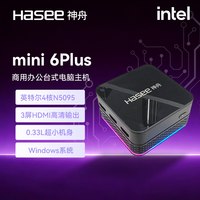 神舟 战神MINI i9迷你主机酷睿i9处理器i9-12900H三屏4K输出 type-C多屏便携式电脑整机 mini i9单主机