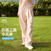 VVC 成毅同款防晒裤女阔腿裤女夏季高腰宽松直筒户外休闲裤 冰雾粉 S