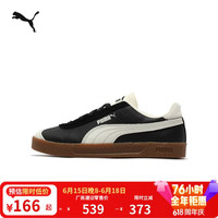 PUMA CLUB 401515 德训鞋 黑色-米白色 36码 运动板鞋