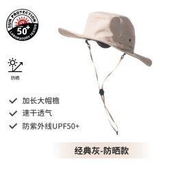 迪卡侬 男子渔夫帽 203909