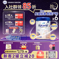爱他美 白金版 儿童奶粉 德版 1+段 800g*6罐