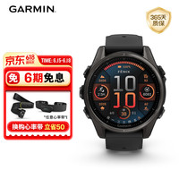 佳明 fenix 8 AMOLED全能户外运动手表 43mm 旗舰黑