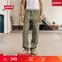 Levi's 男士宽松直筒牛仔裤 A5756 军绿色 29 32
