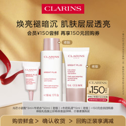 娇韵诗 美白小美盒  光芒小瓷瓶*3ml+牛奶水*50ml(老版)+牛奶乳液*15ml(老版）