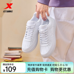特步 防滑 女士板鞋  41