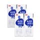 三元 极致A2精巧纯牛奶 200ml*4盒