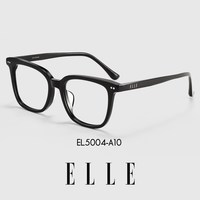 ELLE/她 法式复古素颜大黑框眼镜