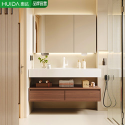惠达 浴室柜陶瓷一体盆中古风 80cm|智能镜片【不带储物】