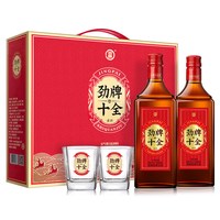 今日必买：劲牌 35度 十全酒 500ml*2瓶 礼盒瓶装 赠玻璃杯两个