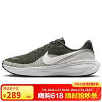 NIKE REVOLUTION 8 男子跑步鞋 HJ9198-303 41
