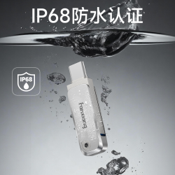 梵想 u盘大容量电脑手机typec高速金属64g