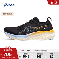 亚瑟士 跑步鞋男鞋缓震回弹运动鞋跑鞋GEL-NIMBUS 26 LITE-SHOW 黑色/黑色 41.5