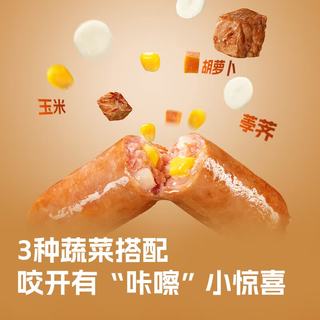 西贝 牛上脑烤肠 240g 火腿肠